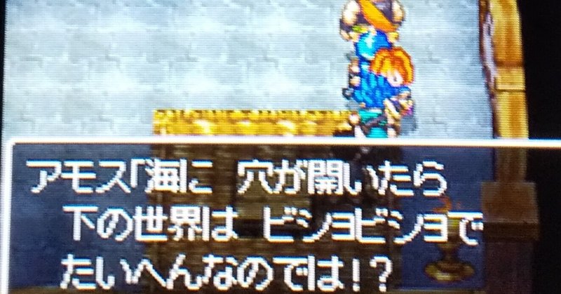ドラクエ6 の新着タグ記事一覧 Note つくる つながる とどける ドラクエ6 の新着タグ記事一覧 Note つくる つながる とどける