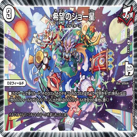 リースモモキング概論｜英雄院ヒロ