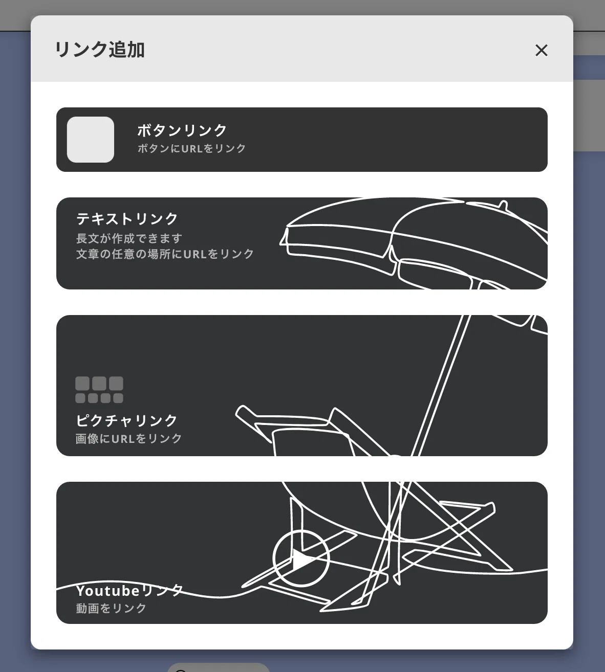 スクリーンショット 2021-07-04 14.54.07