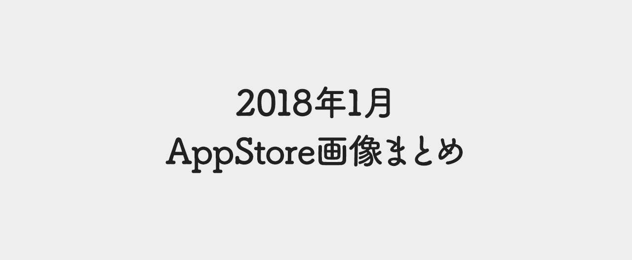 表紙サイズ