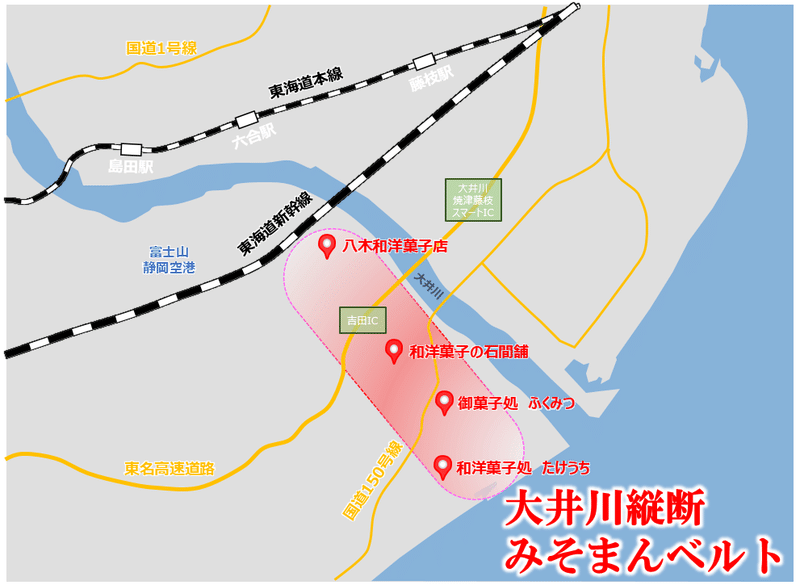 大井川縦断みそまんベルト_1（地図）