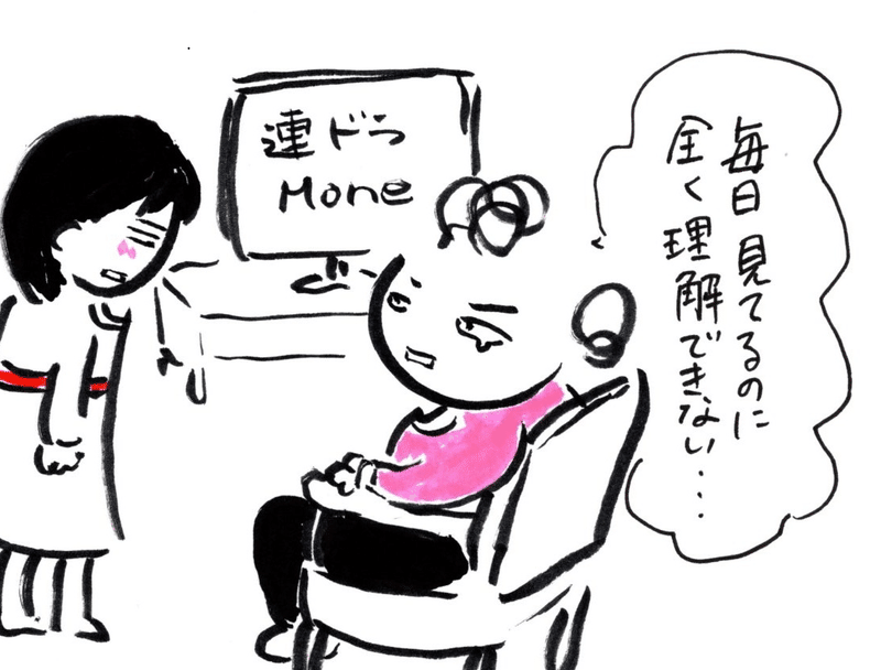 あかん オカンにきゅんとしてもーた 私のオカンは毒親か ４ あこあいこ Note