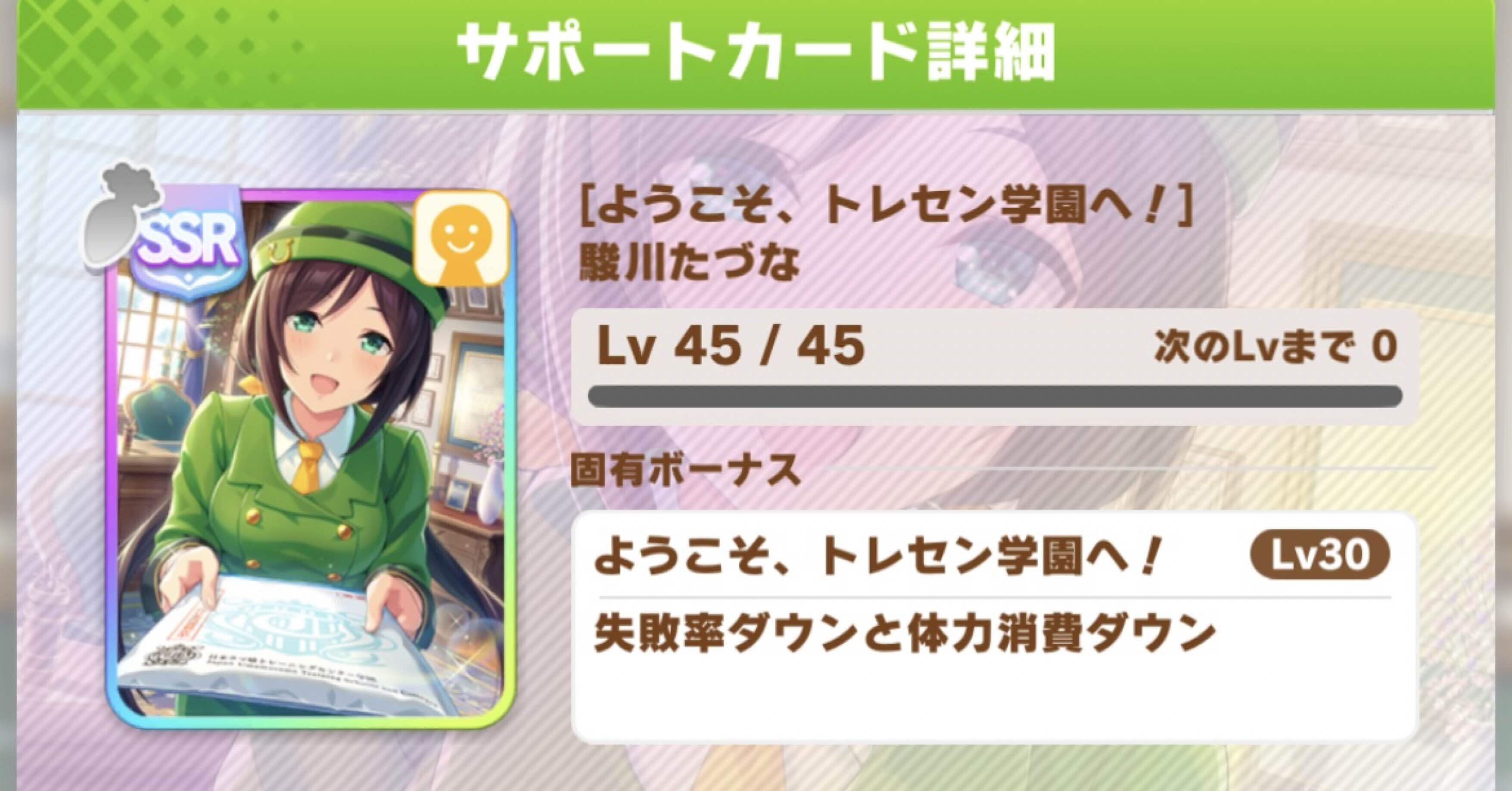 なぜステータスが勝っていてもレースに負けてしまうのか 直政 Note