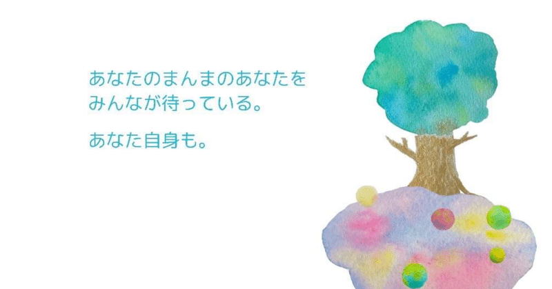 ♨️フローラ音湶♨️ 〜じぶんの本当の音につながる 〜 2