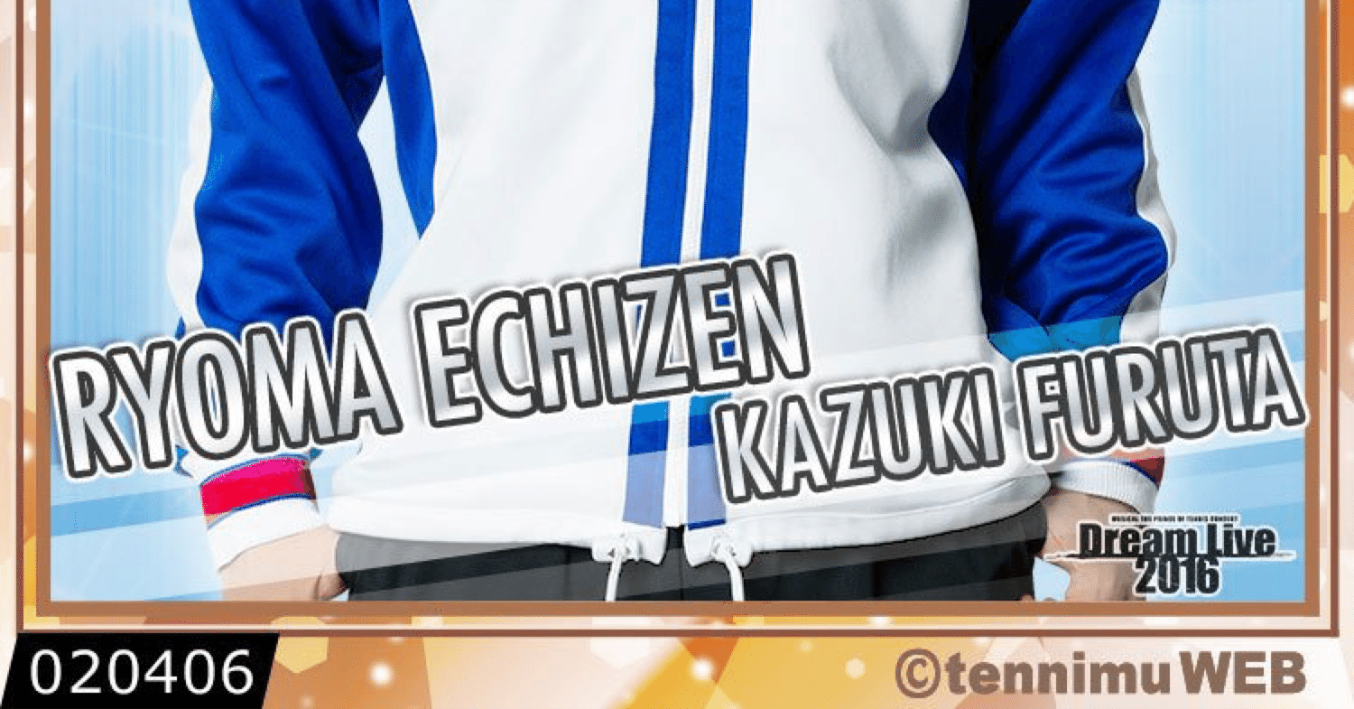 テニミュ3rdシーズンの思い出 ドリライ16編 いか Note