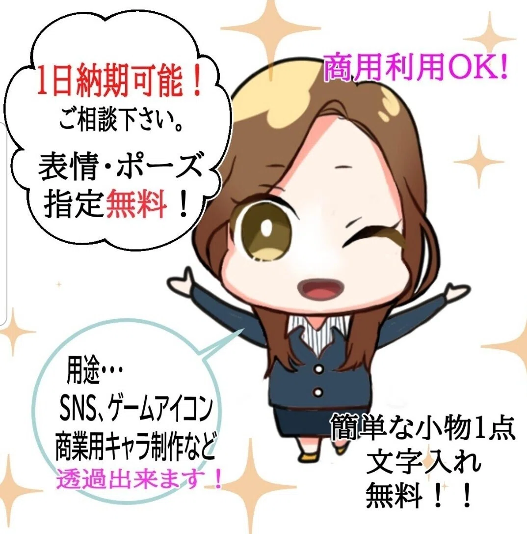 秋元 杏月 Note