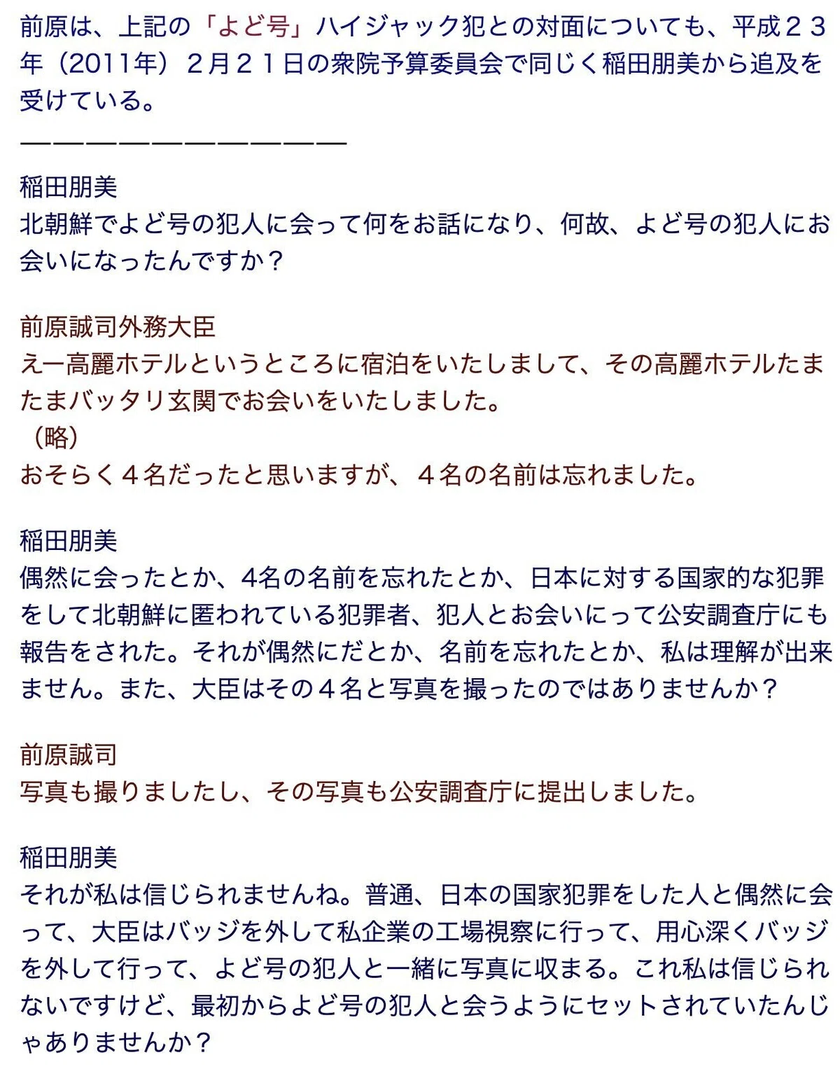 画像17
