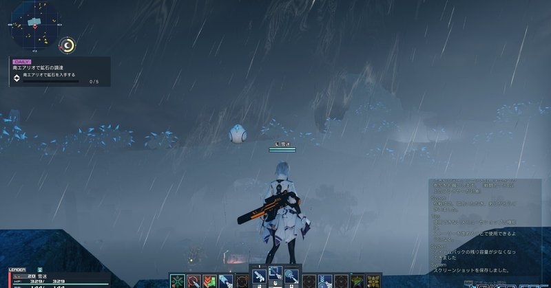 Pso2 Ngs 絶望ダイダルでのレンジャーの立ち回り ひびきつね Note