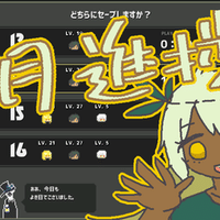 ちょっと乱心undertaleプレイ記 感想 考察 ぬぬぬ Note