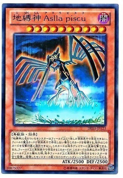 マイナーテーマで勝つ『夢魔鏡編』｜Del. 遊戯王OCG 精神の鏡 魔法カード