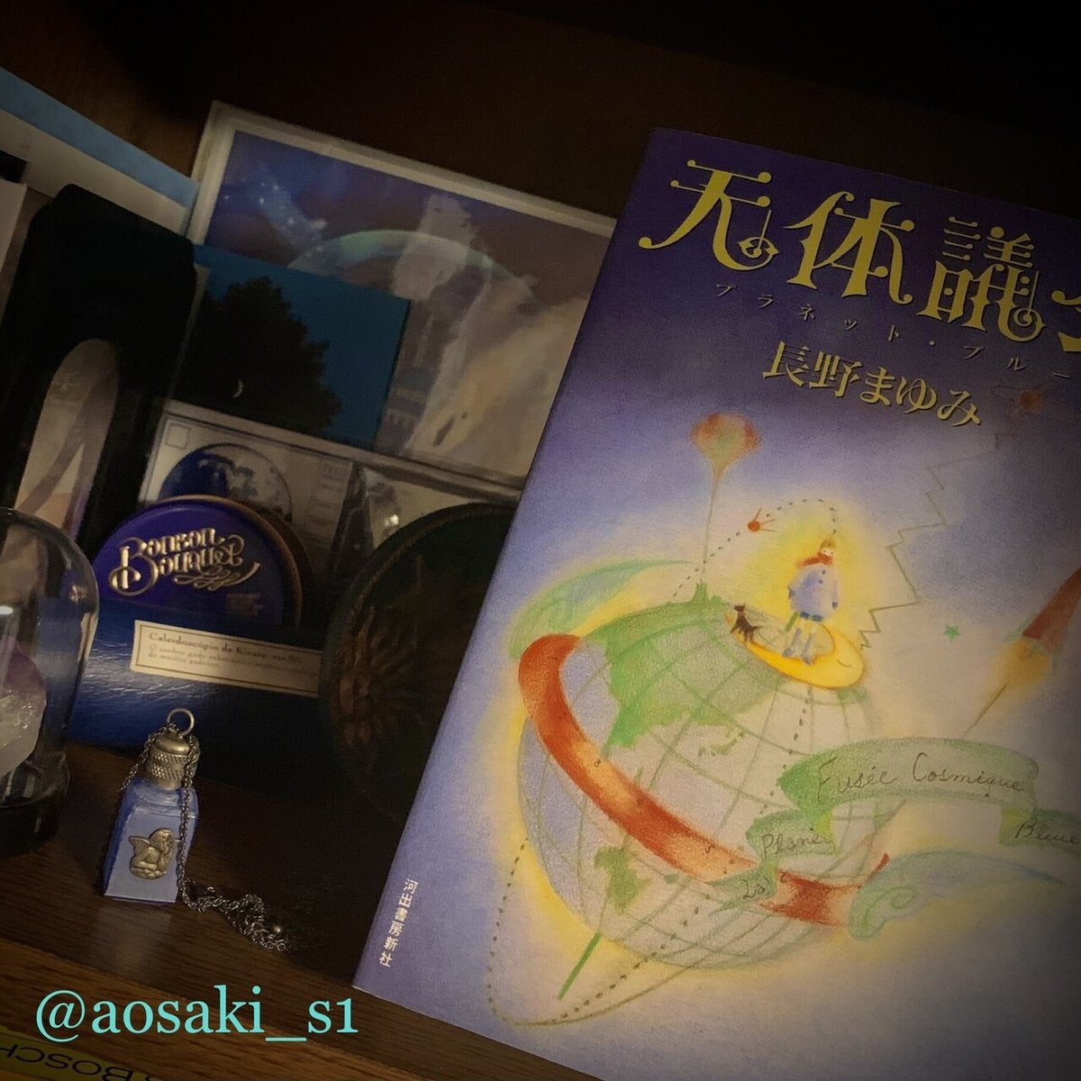 長野まゆみ　単行本11冊　新世界　カンパネルラ・夏季休暇他初期作品集　耽美文学 Amazon.co.jp: 夏期休暇 (河出文庫) 電子書籍: 長野まゆみ
