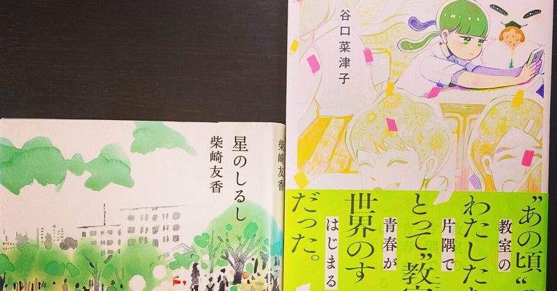 谷口菜津子 の新着タグ記事一覧 Note つくる つながる とどける 谷口菜津子 の新着タグ記事一覧 Note つくる つながる とどける
