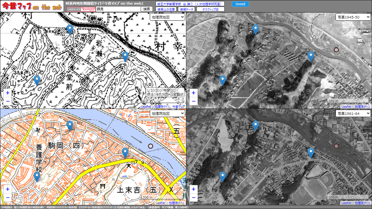 岡村 道雄 全国訪ねてみたい古代遺跡100―日本古代遺跡観察図鑑 古代