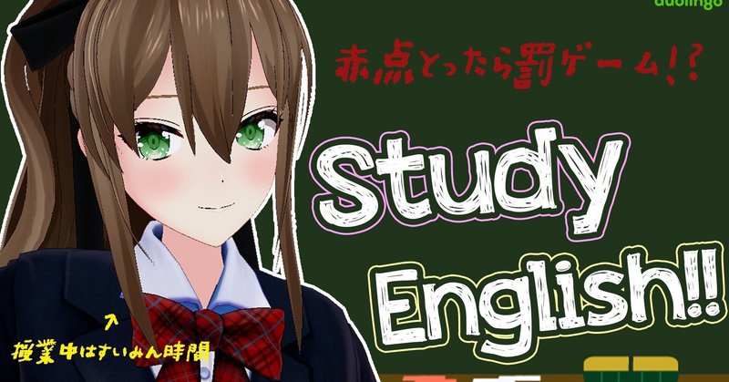 パリン 英語 罰ゲーム 週刊いおりん By 文月大地07 文月大地 Note パリン 英語 罰ゲーム 週刊いおりん By 文月大地07 文月大地 Note