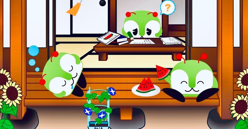しょかもかわいいがあふれてる ひまわり Note しょかもかわいいがあふれてる ひまわり Note