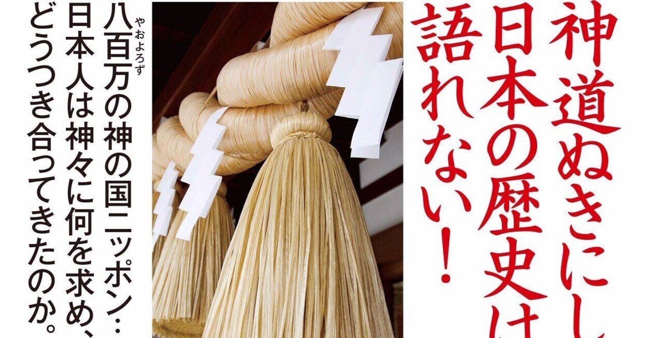 加藤守雄 『わが師 折口信夫』 ： 時代の子たる 折口信夫の