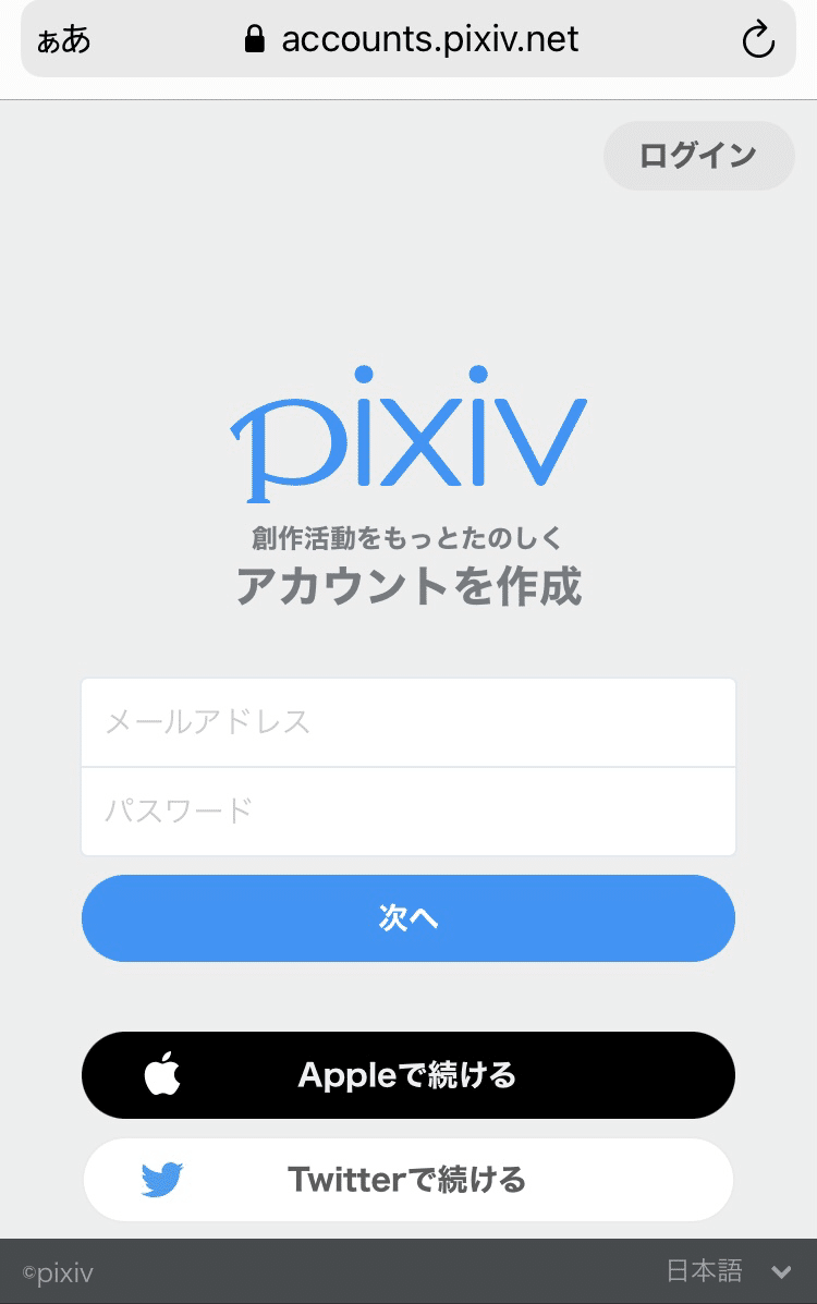 Twitter初心者必見 可愛い カッコイイ3dキャラモデルとヘッダーの作り方を詳しく解説 なおぶー コンテンツビジネスで脱サラへ Note