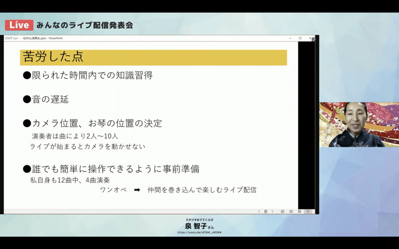 スクリーンショット 2021-07-04 18.18.20