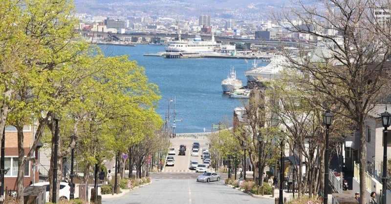 過去の旅行を振り返る⛴函館グルメ旅