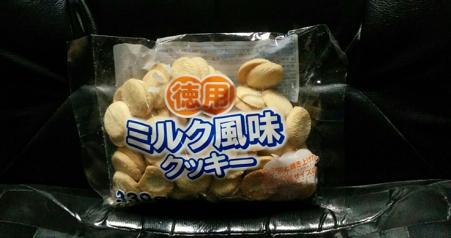 クッキー Amazon | 森永乳業 森永製菓 クッキーミックス 253g×3個