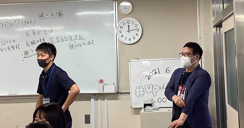 中高生へ 先生も学校も世の中も平等なんかじゃない 小澤 悠 商社マンせんせい Note 中高生へ 先生も学校も世の中も平等なんかじゃない 小澤 悠 商社マンせんせい Note