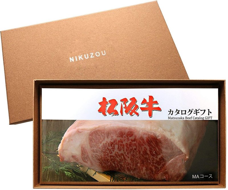 [肉贈] 松阪牛 カタログギフト 10000円 瀬古さんが育てた松坂牛 牛肉 すき焼き 焼肉 ステーキ しゃぶしゃぶ画像