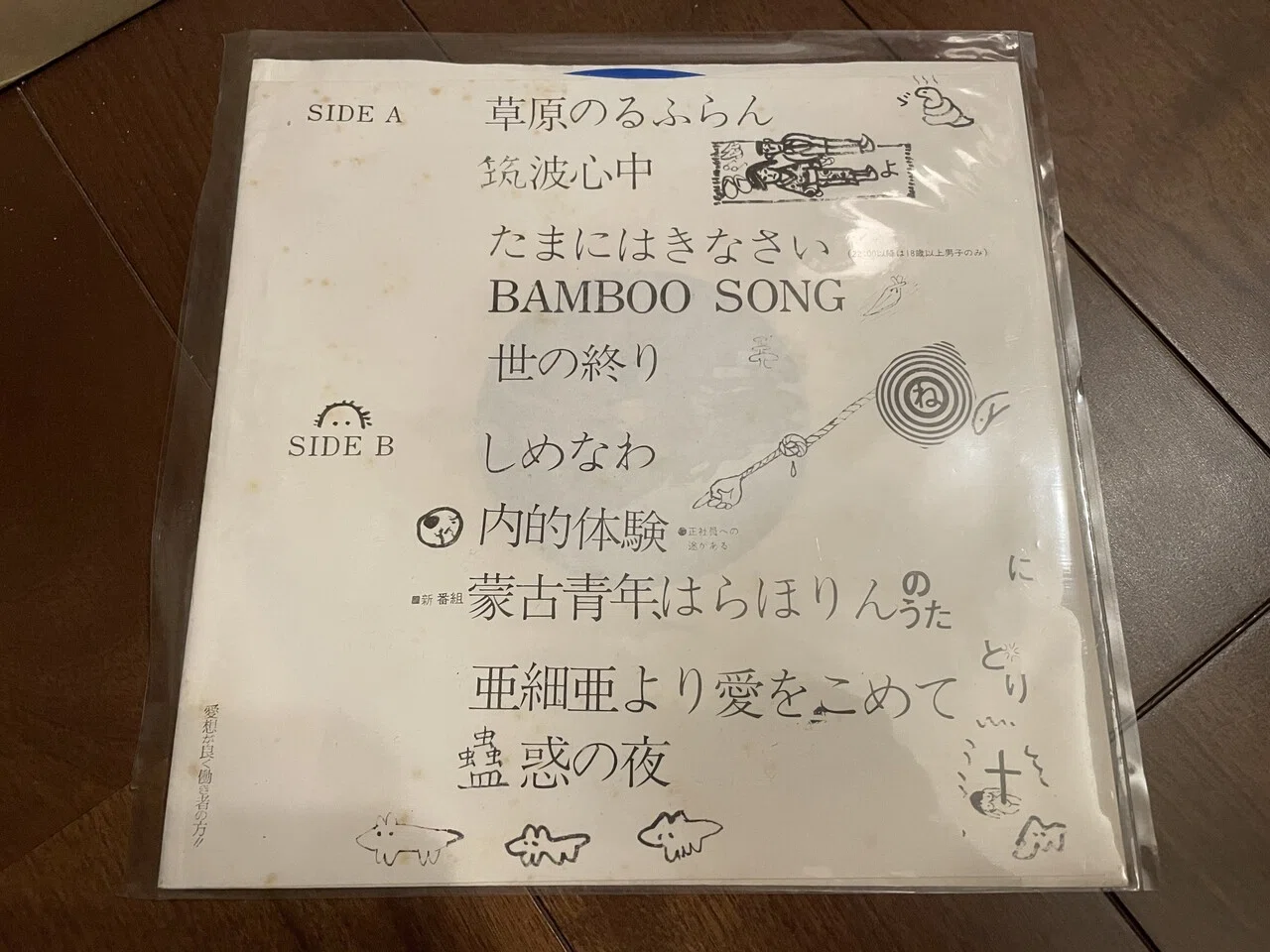 【逆オークション企画】＊必ず商品説明を読んで下さい バンダイ(BANDAI)|仮面ライダーシリーズ|【ハードオフ公式通販】オフ ポケモンカードゲーム