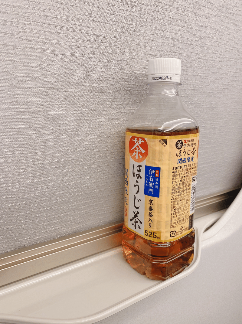 東海道新幹線新型車両n700sに乗ってみた 竹内響子 Kyoko Takeuchi Note 東海道新幹線新型車両n700sに乗ってみた 竹内響子 Kyoko Takeuchi Note