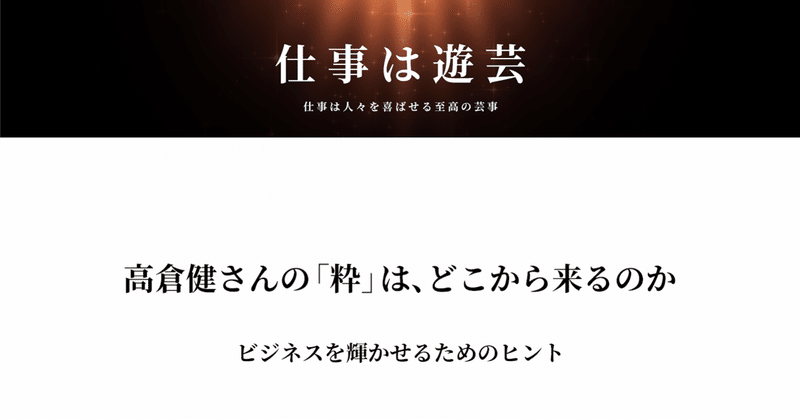 下世話の作法 の新着タグ記事一覧 Note つくる つながる とどける 下世話の作法 の新着タグ記事一覧 Note つくる つながる とどける