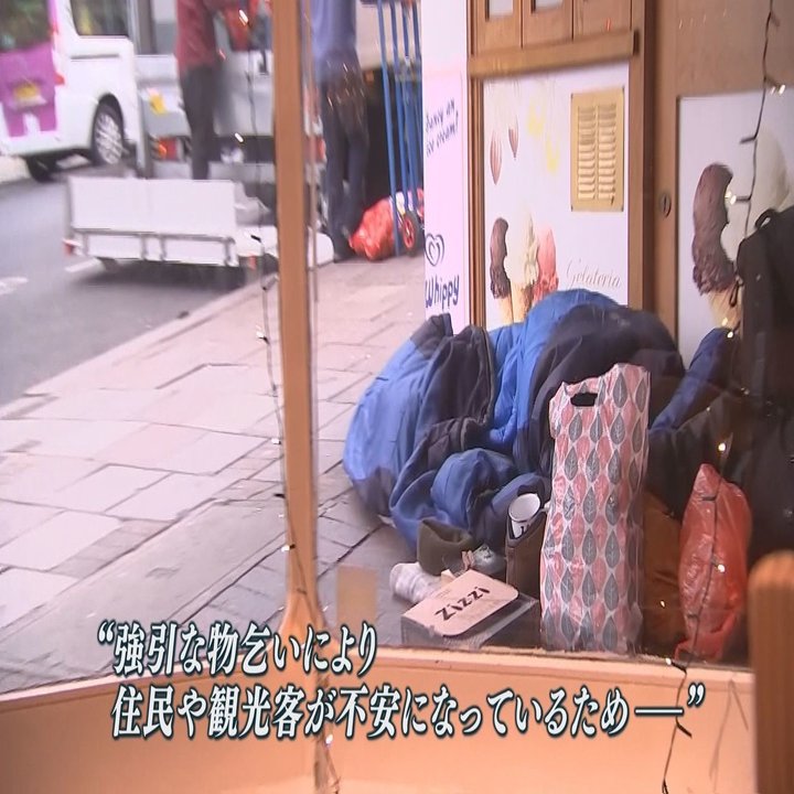 セカイは今 英王子結婚式でホームレス追放 News23 スタッフノート Note