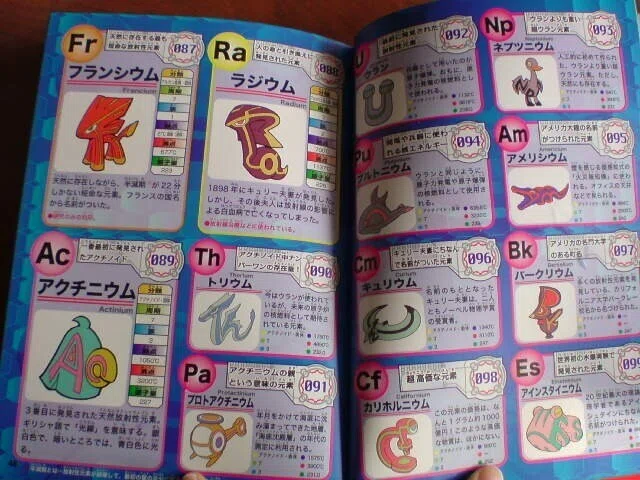 画像8