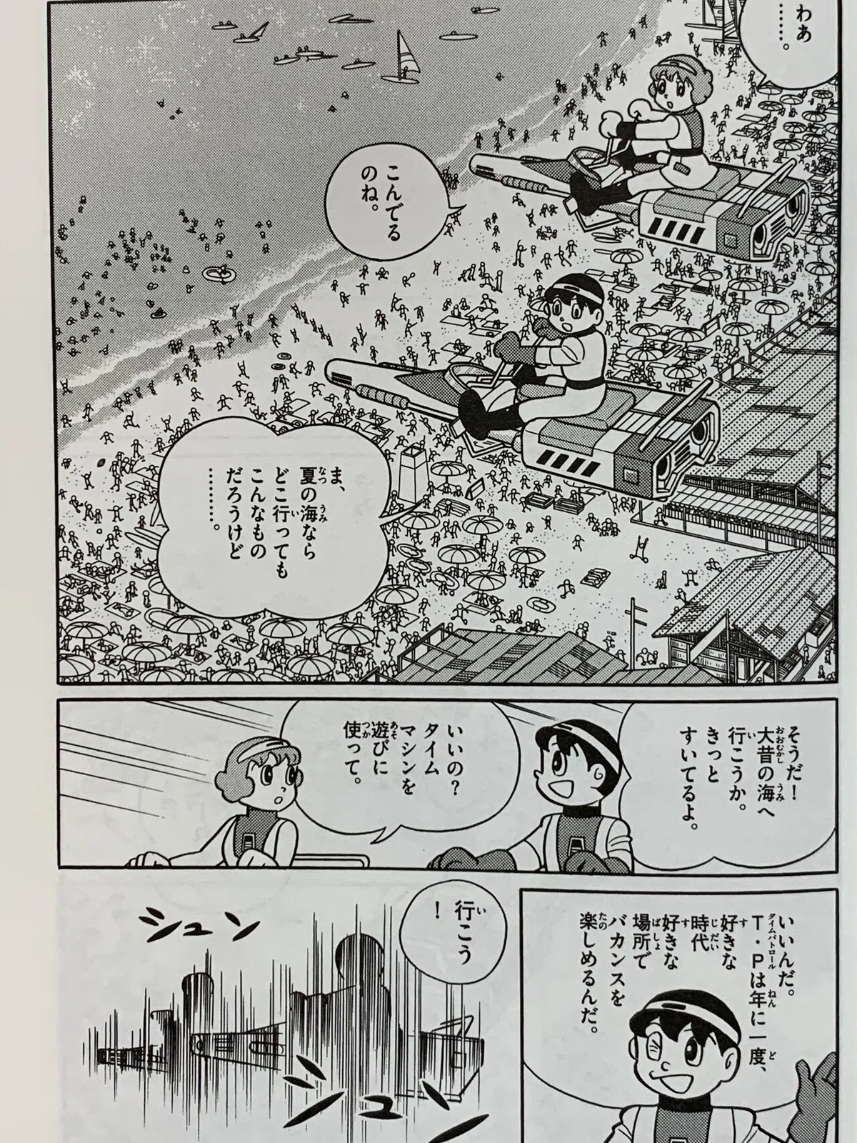 画像1