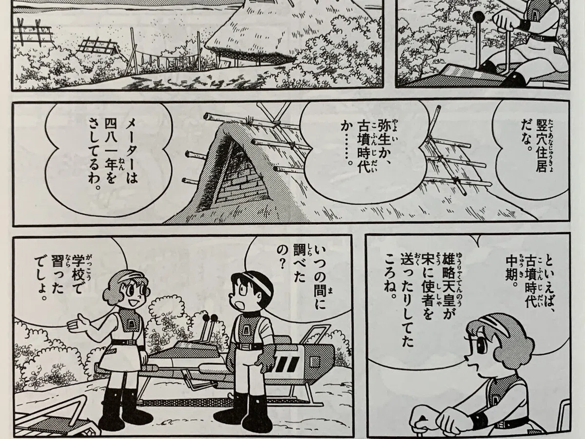 画像2