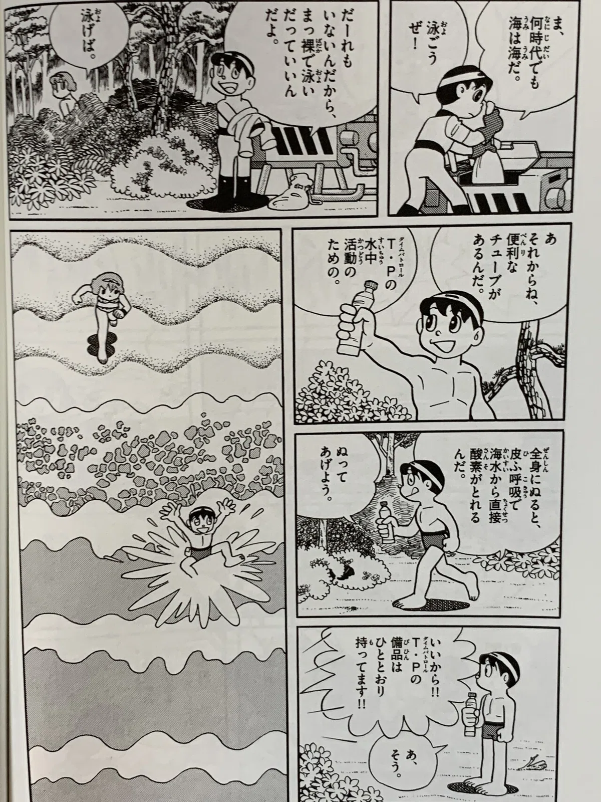 画像3