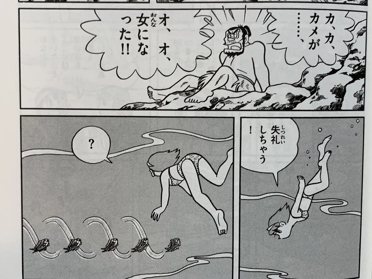 画像6