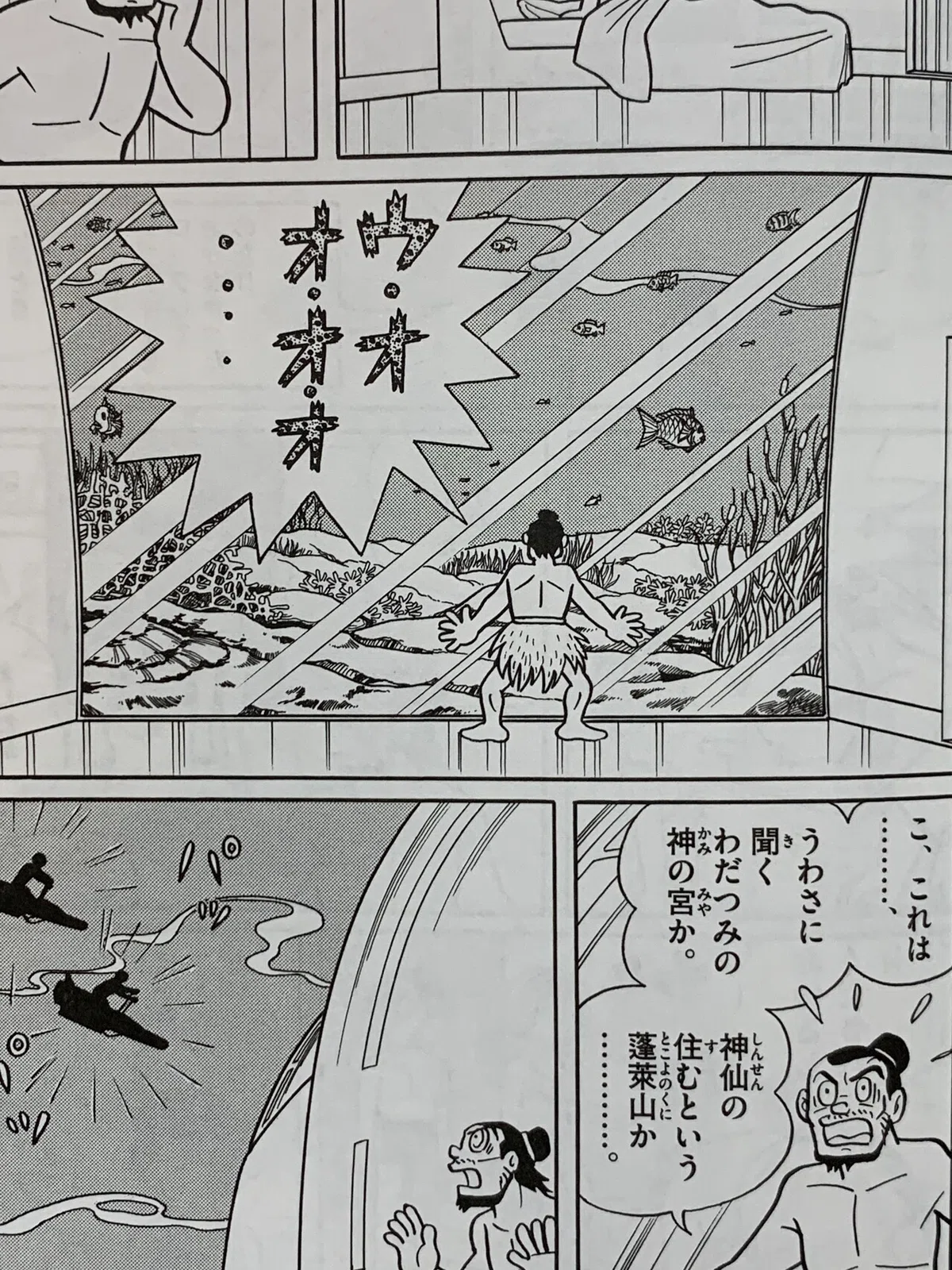画像7