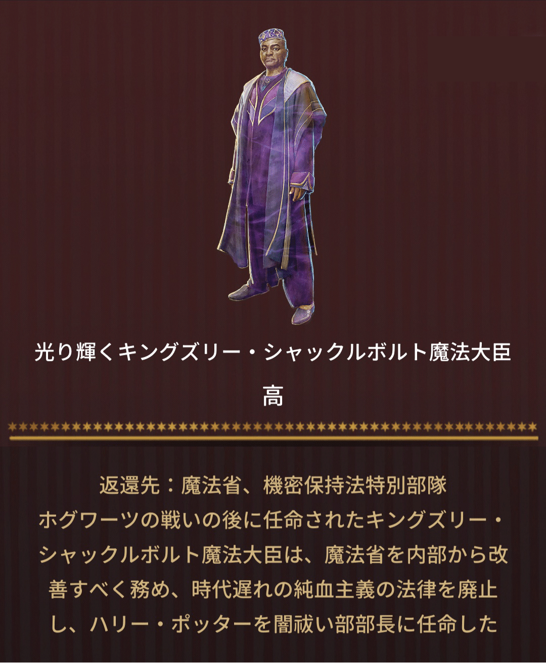 魔法同盟 一年後 ストーリーボード Nhbp Note