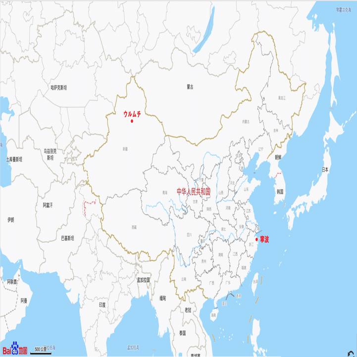 3度目の挑戦でようやく「新疆・ウルムチ（乌鲁木齐）」に出張できた話