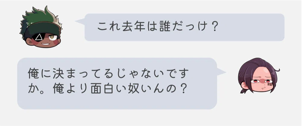 配信振り返り ミナツドランキング21 ミナミノツドイ Note