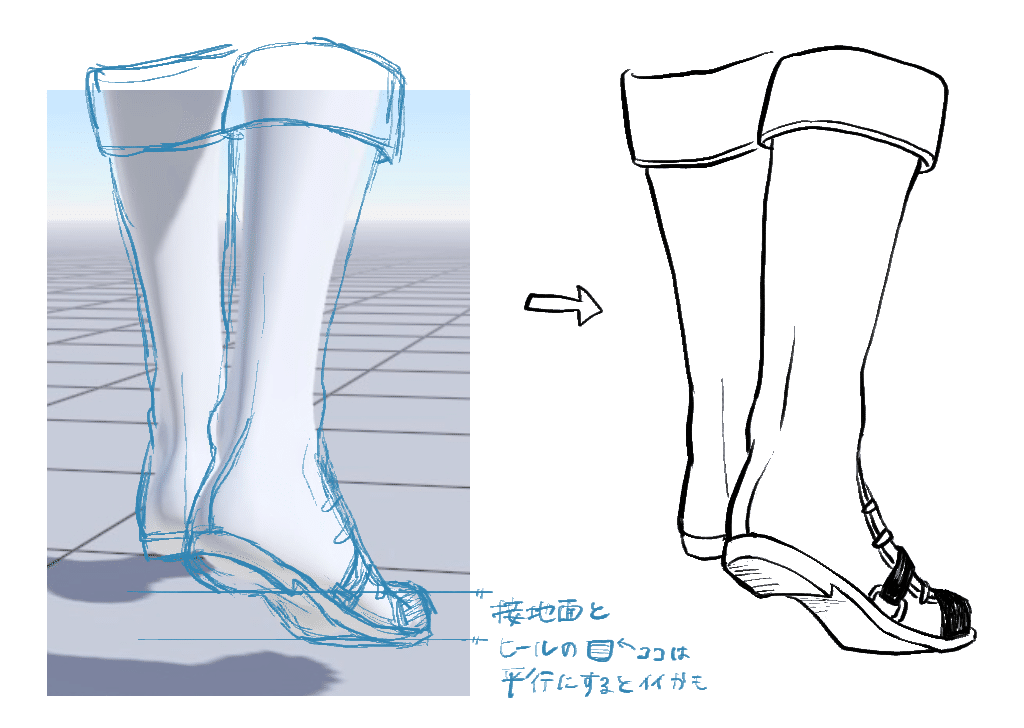 靴イラスト添削企画その1 パンプス ブーツの正面 踵を返す構図 みえ 靴illustrator Note 靴イラスト添削企画その1 パンプス ブーツの正面 踵を返す構図 みえ 靴illustrator Note