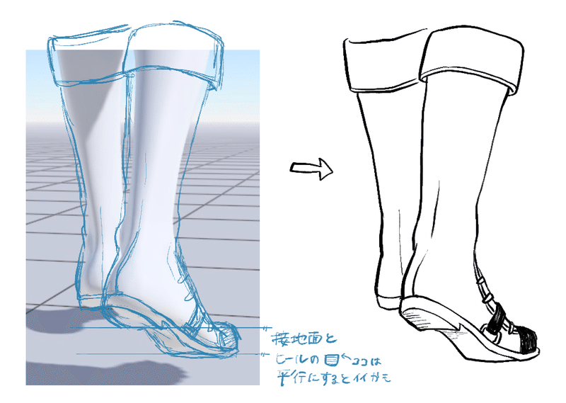 靴イラスト添削企画その１ パンプス ブーツの正面 踵を返す構図 みえ 描く 書く デザイン Note