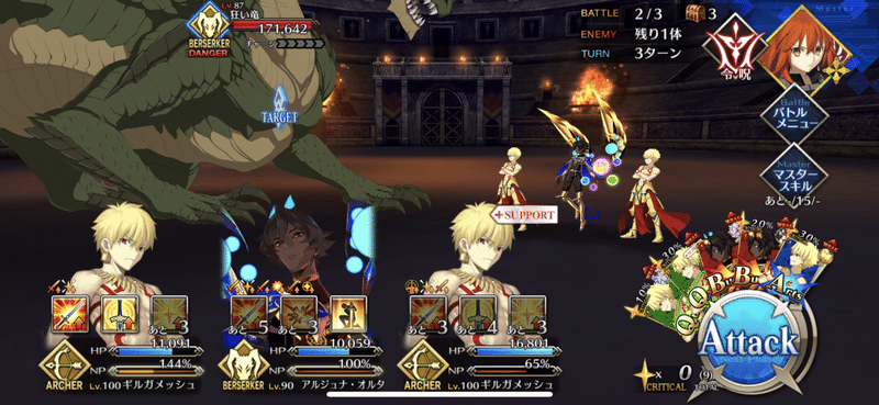 ホームバーの観察で スマホゲームの気配りが見えてきた 追記あり 空乃さゆる ゲームwebライター Note ホームバーの観察で スマホゲームの気配りが見えてきた 追記あり 空乃さゆる ゲームwebライター Note