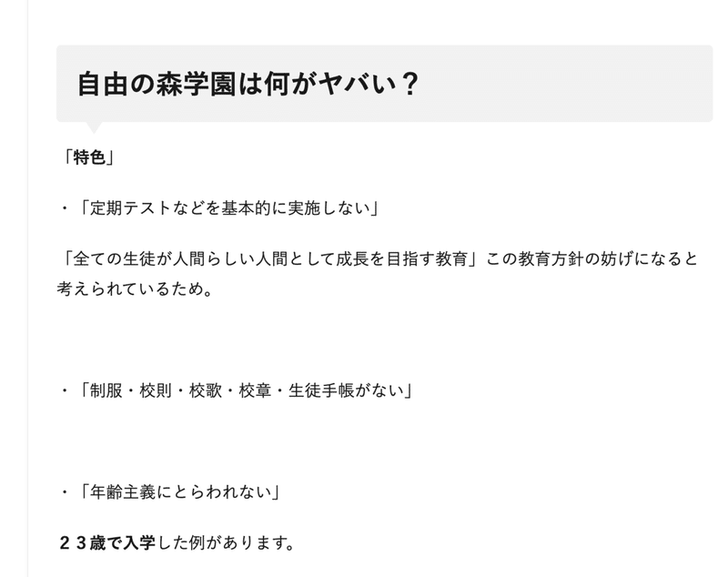 スクリーンショット 2021-07-04 22.23.10