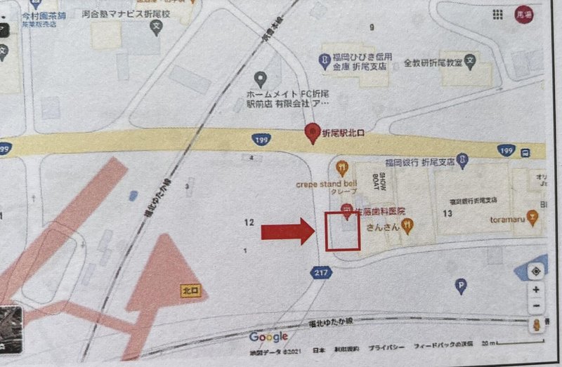 3歩進んで2歩下がって1歩進んで キッチンカー開業目途が立ちました ベトナム料理chaocafe キッチンカー計画 Note 3歩進んで2歩下がって1歩進んで キッチンカー開業目途が立ちました ベトナム料理chaocafe キッチンカー計画 Note