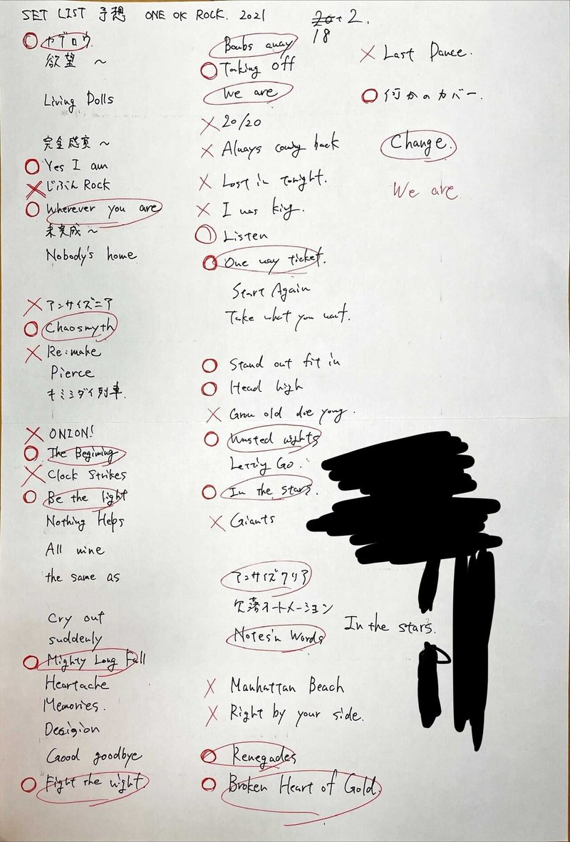 One Ok Rock 21 Day To Night Acoustic Sessions At Stellar Theater セットリスト予想 夜の部 ジンですが Note