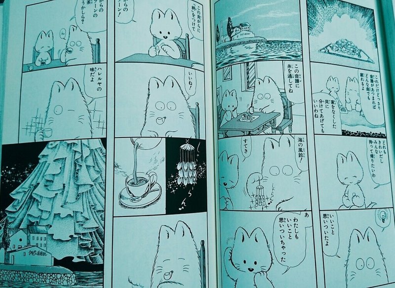 昭和７０年半 ８０年ごろの好きだった漫画のはなし 少女漫画編 鶴木マキ Note