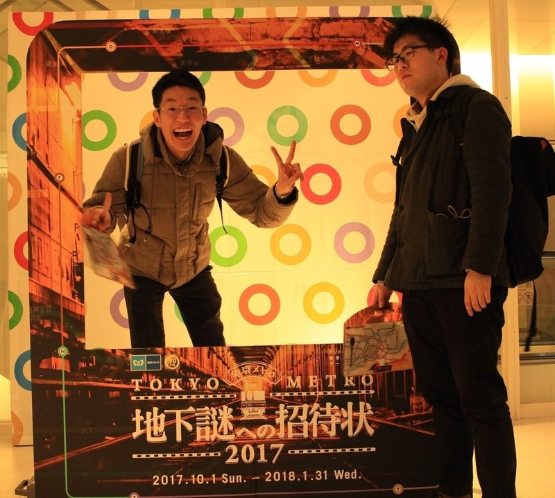 地下鉄を使うイベントを自転車縛りにしてみる 地下謎への招待状 を地上で解く しゃる Note