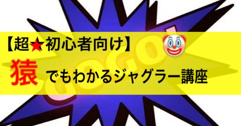 ベビーt のスロット講座シリーズ 21 07 ベビーt Note ベビーt のスロット講座シリーズ 21 07 ベビーt Note