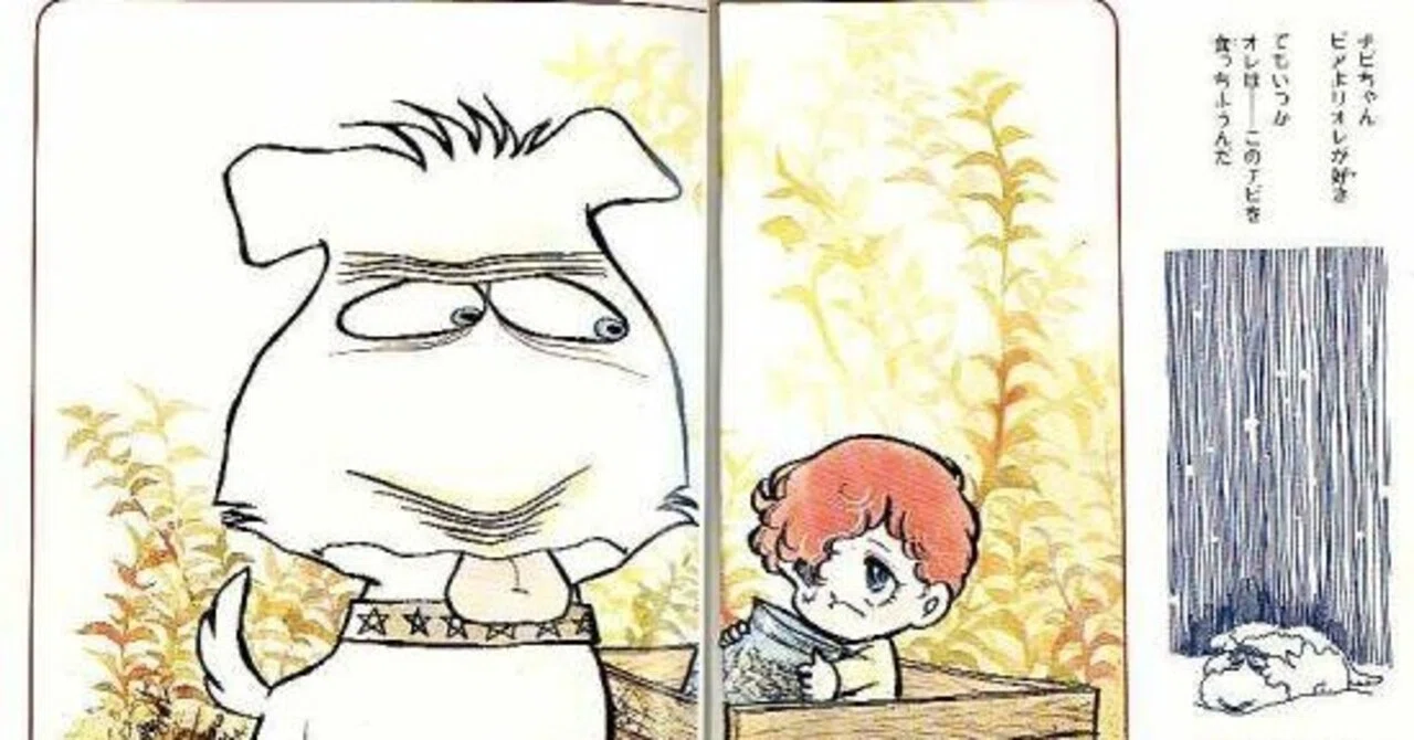 ③昭和70年半～80年ごろの好きだった漫画のはなし（少女漫画編