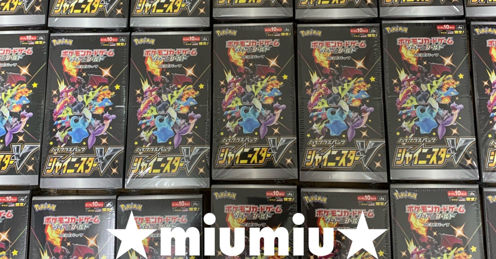 ポケモンカード コンビニ予約方法 Miumiu Note ポケモンカード コンビニ予約方法 Miumiu Note